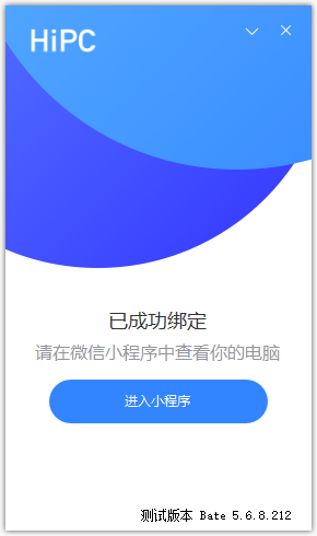 QQ20250925-114027.png